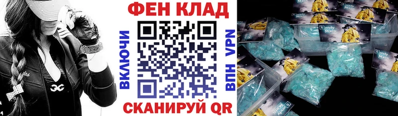 Купить  Железногорск  АМФЕТАМИН Розовый 