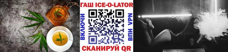 Купить  Железногорск  Canna-Cookies марихуана 