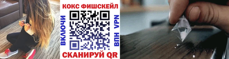 Купить где  Железногорск  Cocaine Перу