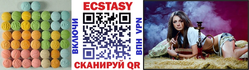 Купить  Железногорск  ЭКСТАЗИ диски 