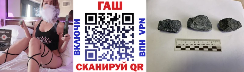 Гашиш Cannabis  Купить где  Железногорск 