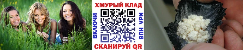 Купить закладки  Железногорск  Героин афганец 