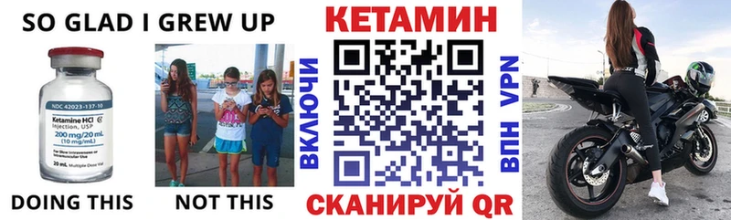 Купить закладки  Железногорск  Кетамин VHQ 