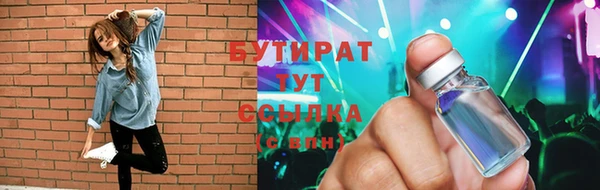 тгк Навашино