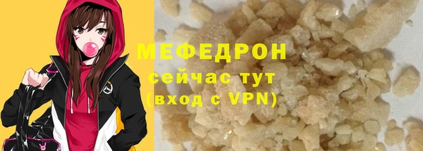 шишки Нефтегорск