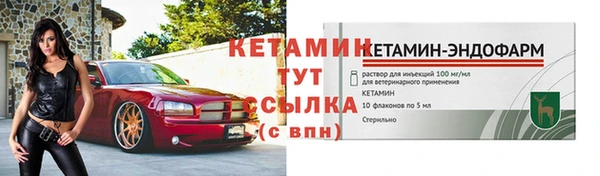 шишки Нефтегорск