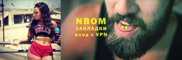 тгк Навашино