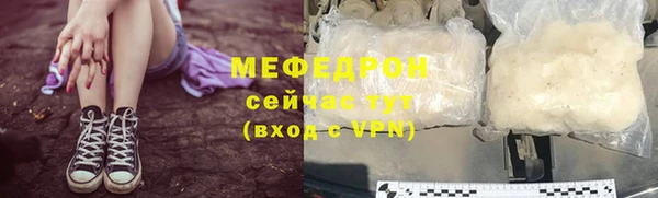 меф VHQ Нефтекумск