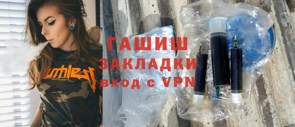 тгк Навашино