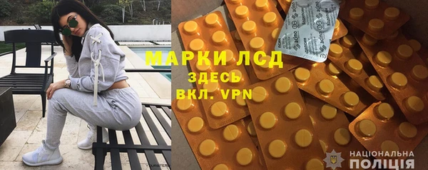 герыч Наволоки