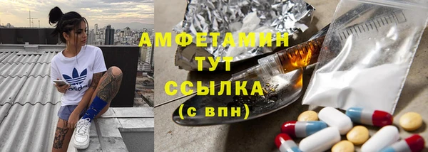 тгк Навашино