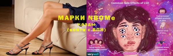 меф VHQ Нефтекумск