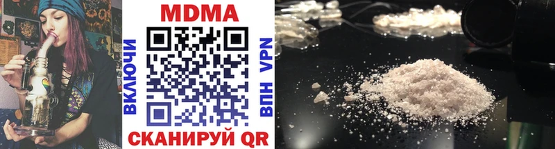 Купить закладки  Железногорск  MDMA молли