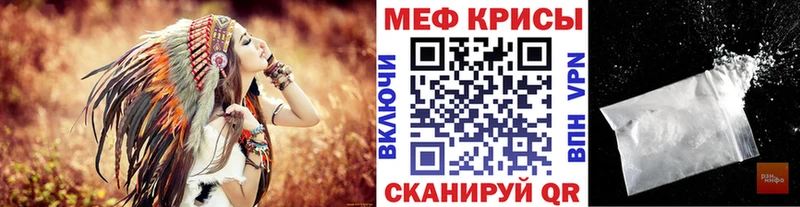 Мефедрон мука  Купить где  Железногорск