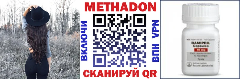 Купить  Железногорск  Метадон мёд