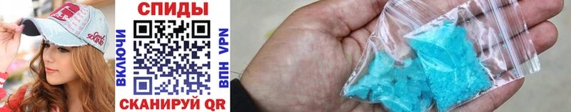 МЕТАМФЕТАМИН пудра  Купить где  Железногорск 