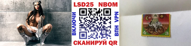 Марки NBOMe 1500мкг  Купить закладки  Железногорск 