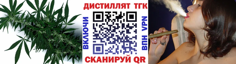 Купить  Железногорск  Дистиллят ТГК гашишное масло 