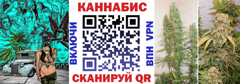 Купить  Железногорск  Шишки марихуана план